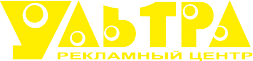 Изготовление и производство наружной рекламы в Перми